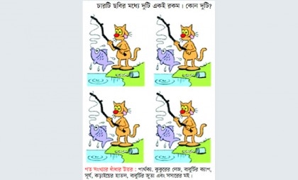 জঙ গল র বই গ মস