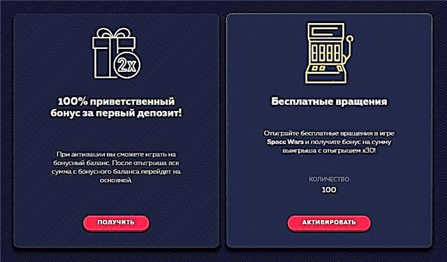 Актуальные промокоды и бонусы от казино Vavada на 09.06.2022