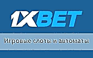 Xbet stock