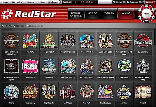 Redstar casino вход redstars nas. Редстар казино. Red Star Casino. Redstar мобильная версия. Рейтинг казино с приложениями.