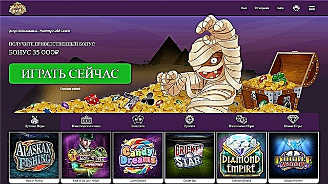 Mummys gold casino online онлайн казино на реальные деньги андроид